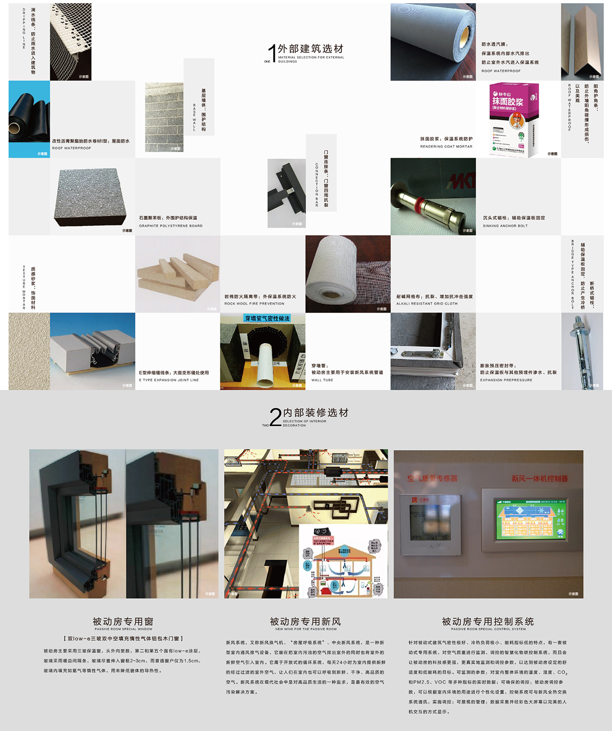 泰安銀裝速果裝飾公司