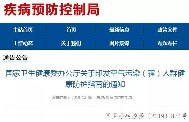 國家出手：建議中小學(xué)、幼兒園配置空氣凈化器